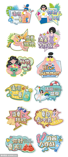 一粒芝麻油采集到房地产海报