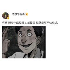 马子康采集到电影截图