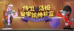 发发哥Fafa采集到游戏banner