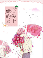 茶七の假素锦封面