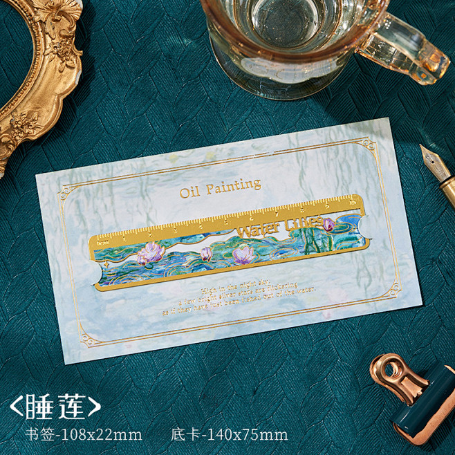 寓见诚品 色彩印象系列金属书签创意油画直...