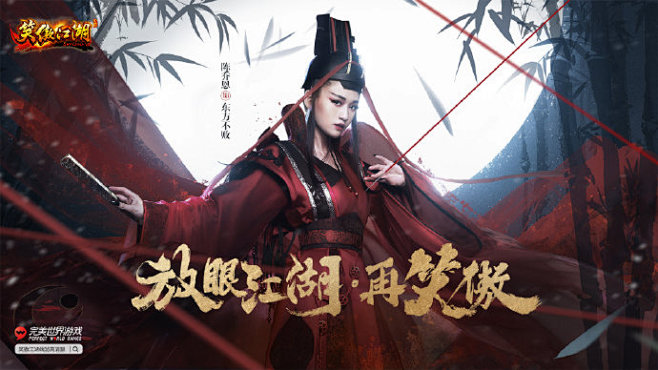 完美世界游戏的照片 - 微相册