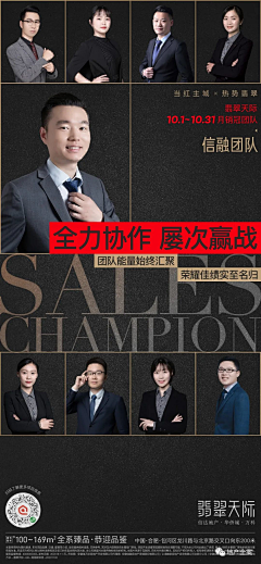 A-于瑾轩采集到人物海报、