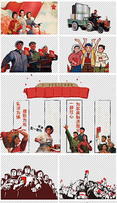 fdbidjvb采集到关于素材--各种节日