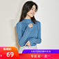 M69元清仓】半高领针织衫女长袖2019秋季新款修身显瘦针织打底衫-淘宝网