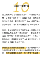 多数人对自己能力的认知局限且僵化 - 小红书