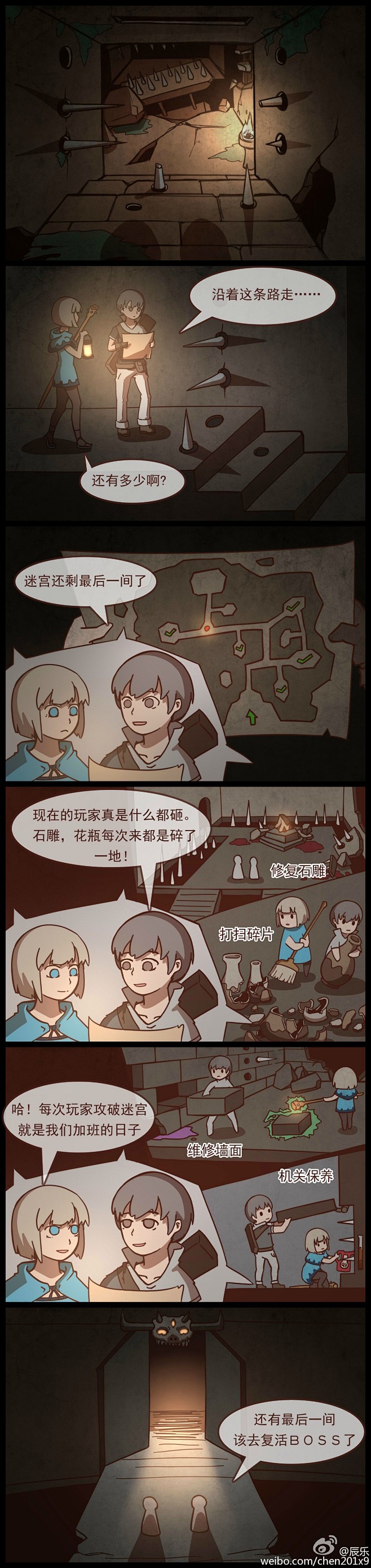 微博
