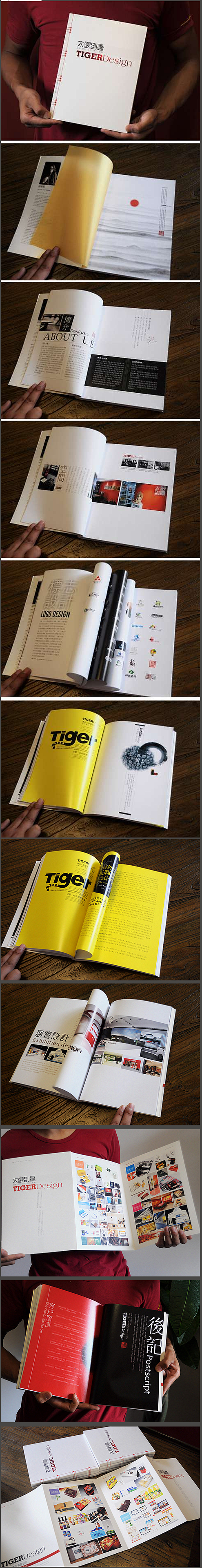 中国画册设计网 画册设计 画册设计欣赏 ...
