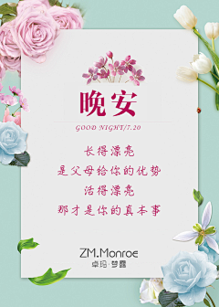 Angelastar123采集到早安图6