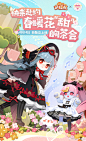 #阴阳师妖怪屋[超话]# 优雅的彼岸花，穿上 ... 来自告白气球家 - 微博