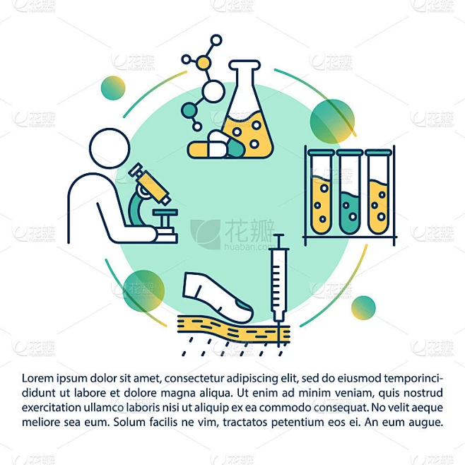 肿瘤学研究概念图标与文本。癌症的诊断。实验室考试。PPT页面矢量模板。科学测试。宣传册，杂志，小册子素材-花瓣网