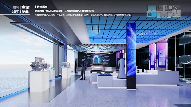 人工智能创新中心展厅设计｜项目分享-花瓣网