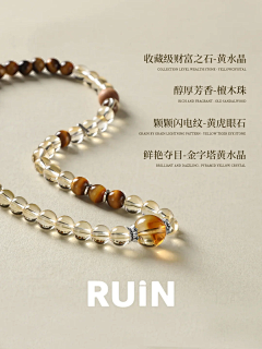 LR&采集到饰品