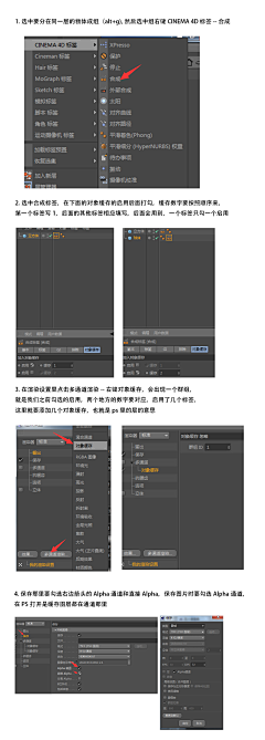 阳光下的小小花✿采集到图文教程