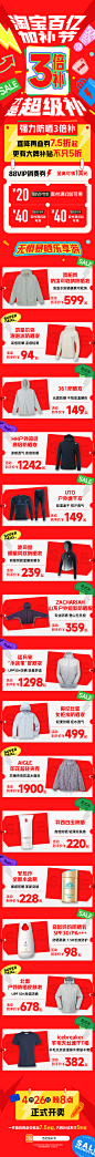 001VFbaMgy1i0u2111vk3j60v9ajwhdx02.jpg (552 B,1125*13676)