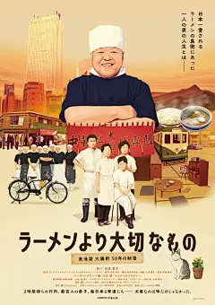 [米田/主动设计整理]和风脑洞大开海报赏