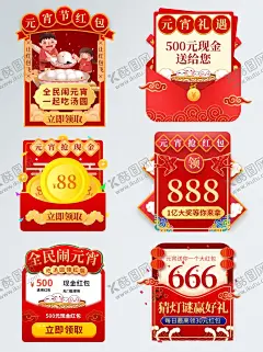 元宵 【酷图网】中元节广告,中元节设计,鬼节海报,鬼节展板,鬼节设计,鬼节广告,中元节,中元节宣传画,中元节展板,中元节素材,中元节介绍,中元节花灯,中元,七月半,鬼节,祭祖,祈福,盂兰盆节,盂兰盆会,盂兰盆节法会,传统文化节日,节日,传统节日