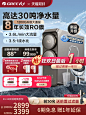 格力净水器家用直饮厨房过滤器RO滤芯反渗透净水机1200G大流量-tmall.com天猫