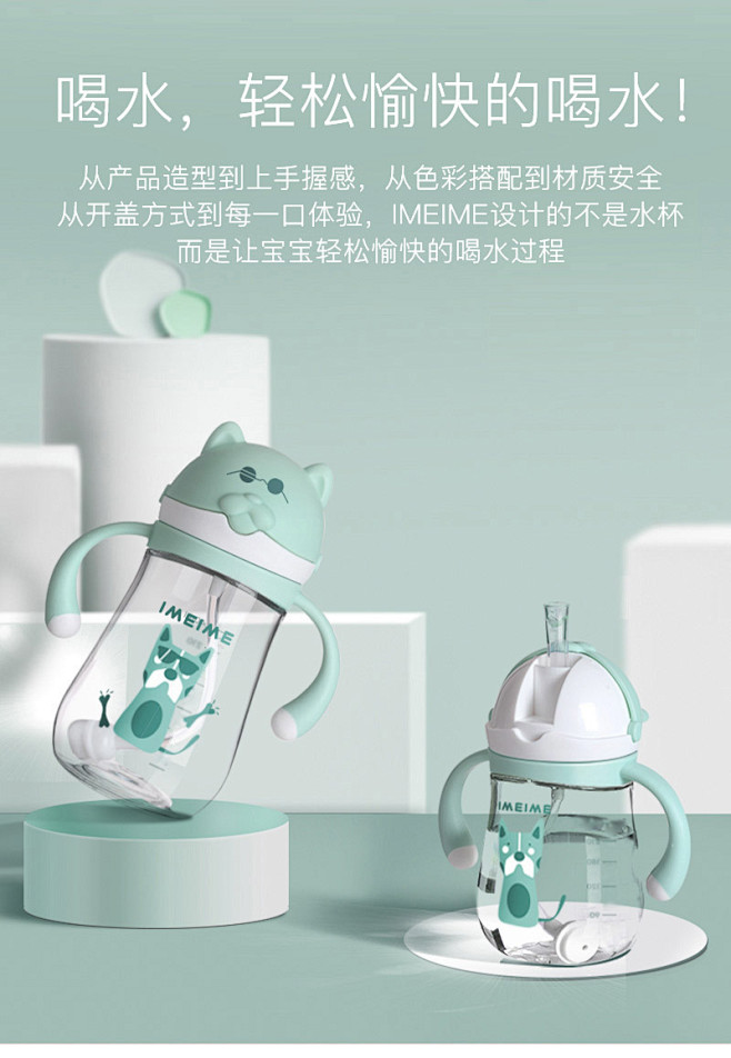 宝宝饮水杯学饮杯Tritan吸管杯水杯子...