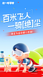 @赵一鸣零食 的个人主页 - 微博