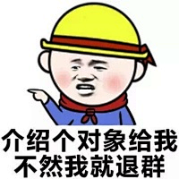 艺成马代湿采集到表情+搞笑