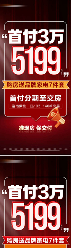 bombomoo采集到促销