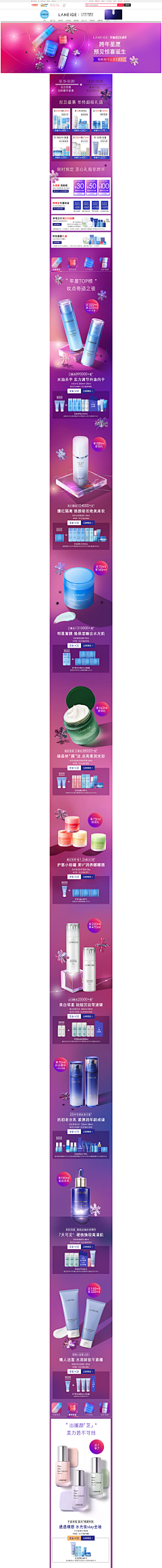 fendywang采集到兰芝