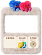 毛绒节饮品宣传海报