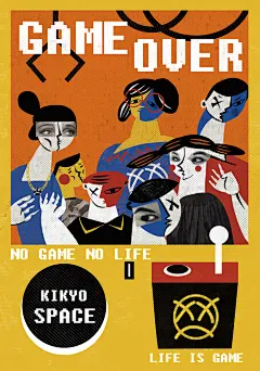今晚开课！最具市场性的前卫复古拼贴！PS板绘「时尚复古拼贴」插画+绘本创作11节课