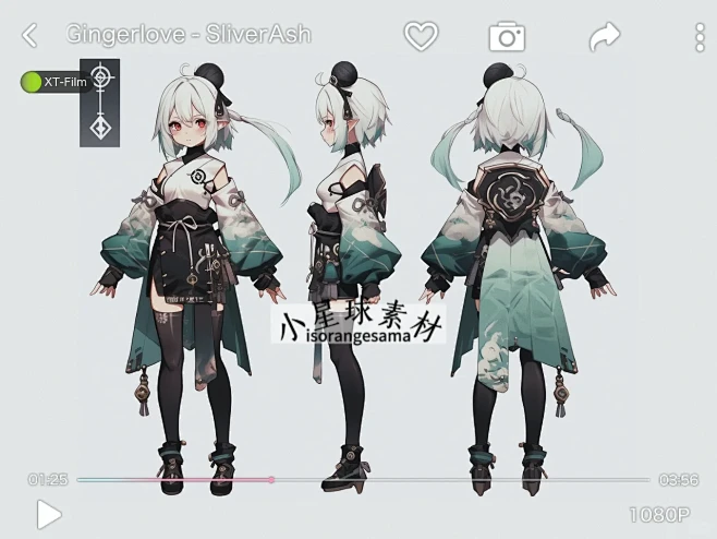 三视图人设|女刀客 - 小红书-花瓣网