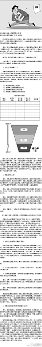 如何避免销售人员离职带走客户