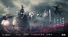 薛慕采集到随记