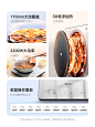 【美的MP-CJ30wok311】美的电磁炉 铂钻系列 2200W大功率 电磁灶火锅炉 爆炒电磁炉 定时功能 家用电磁炉炒锅套装【行情 报价 价格 评测】-京东
