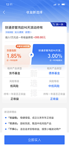 潇之华采集到app