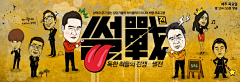 茄子:)采集到游戏banner