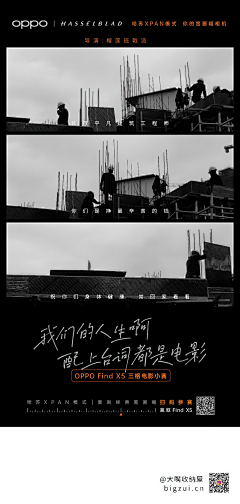 木木精灵采集到电影海报