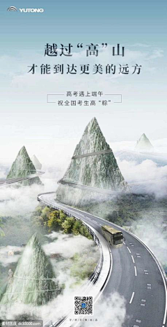齐哈哈哈采集到1