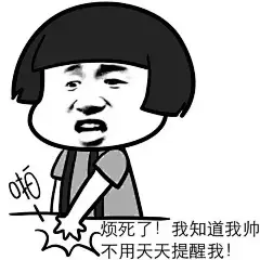 拒绝表情包图片-拒绝表情包设计素材-拒绝表情包模板下载_花瓣网