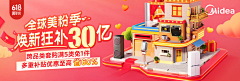 ·BBG采集到banner