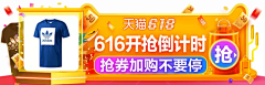 MOGPL_Cyy采集到电商