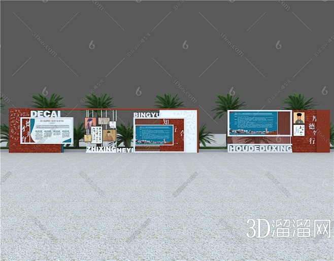 【宣传栏3D模型下载】-宣传栏3D模型素...