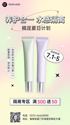 Ryokoko采集到直播间PSD