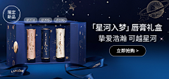 大脸猫_爱吃鱼采集到店招/侧边栏/关联