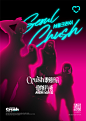 Crush-05