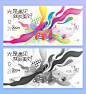 活动主视觉✔商场开业主视觉 - 小红书