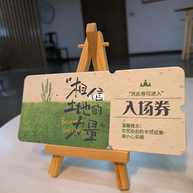 小红书 - 你的生活指南