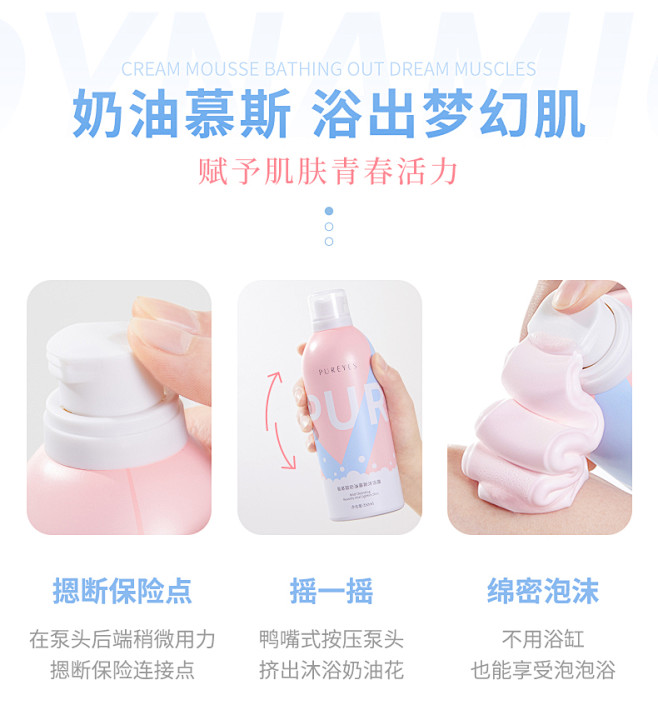 朴妍慕斯沐浴露持久留香保湿滋润男女香体清...