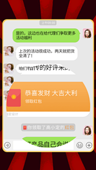 双十二晒单营销奢华竖版视频