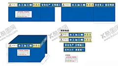 木工加工棚 【酷图网】木工,加工棚,安全棚,木工制度,木工房,木工棚