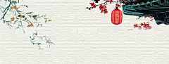 中式海报背景  - 源文件下载【酷图网】中式海报背景,中式海报,中式背景,秋天背景,秋季背景,重阳节背景,中国风背景,中国风底纹,灯笼,梅花,柿子,